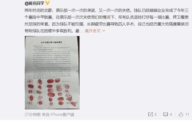 巴萨已经收到了一些针对拉菲尼亚的报价，其中一份来自沙特，但这个联赛不在球员的考虑范围内，另一份报价是回到英超，同时曼联也对拉菲尼亚感兴趣，提出了与桑乔互换的方案。